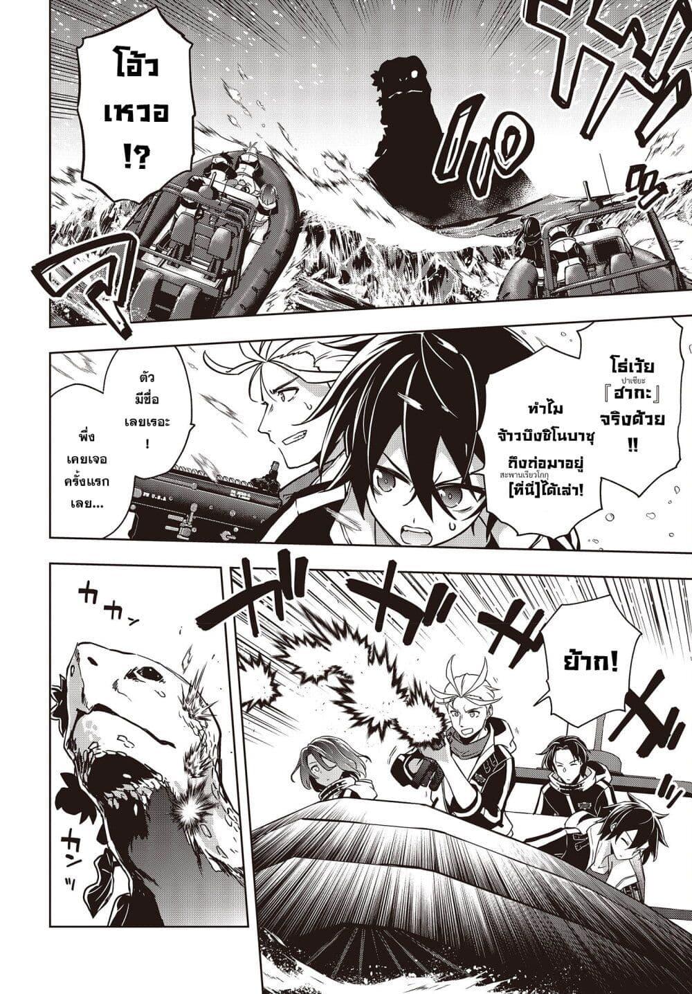 Manga-lc-com อ่านมังงะ อ่านการ์ตูน ออนไลน์ ฟรี The Hollow Regalia ตอนที่ 1 2 3 4 5 6 7 8 9 10 11 12 13 14 ฟรี ไม่มีโฆษณา Manga-lc - อ่าน มังงะ อ่าน การ์ตูน ออนไลน์ อ่านมังงะ ฟรี