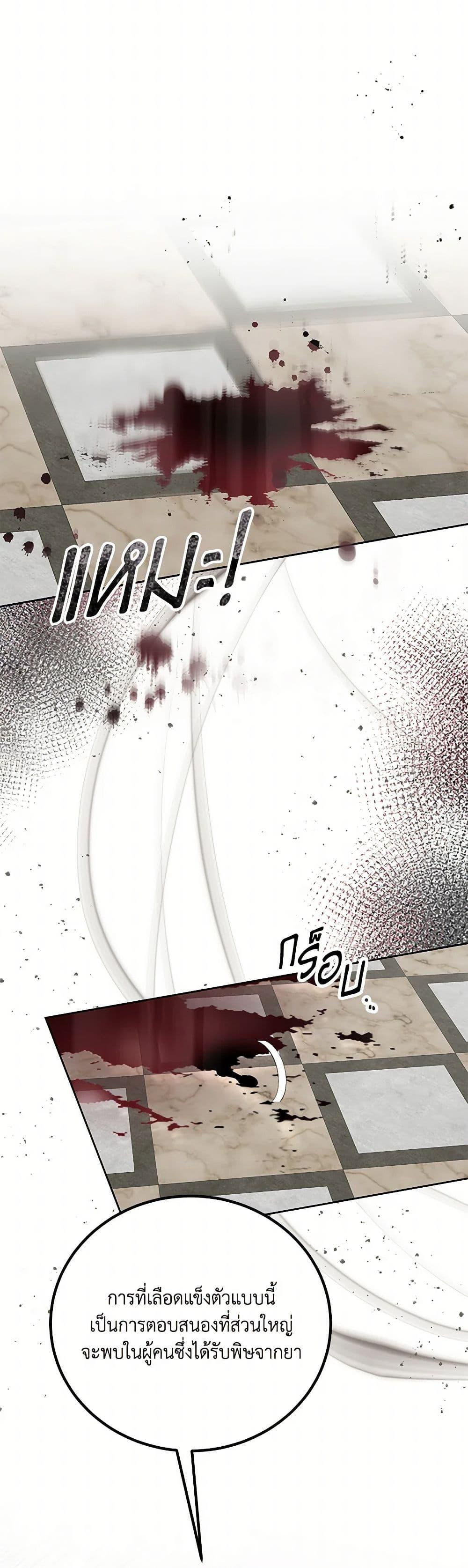 Manga-lc-com อ่านมังงะ อ่านการ์ตูน ออนไลน์ ฟรี If You Remove the Kind Protagonist’s Mask ตอนที่ 1 2 3 4 5 6 7 8 9 10 11 12 13 14 ฟรี ไม่มีโฆษณา Manga-lc - อ่าน มังงะ อ่าน การ์ตูน ออนไลน์ อ่านมังงะ ฟรี