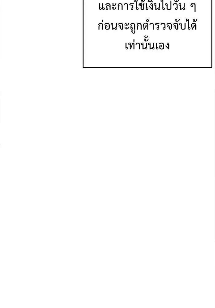 ช่วยเปลี่ยนฉันที ตอนที่ 139. ฮานายอง 12 รูปที่ 82