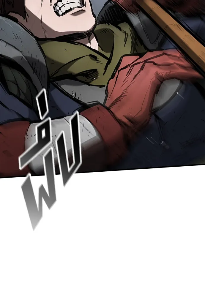 อัศวินวันเดียว ตอนที่ 62 รูปที่ 70