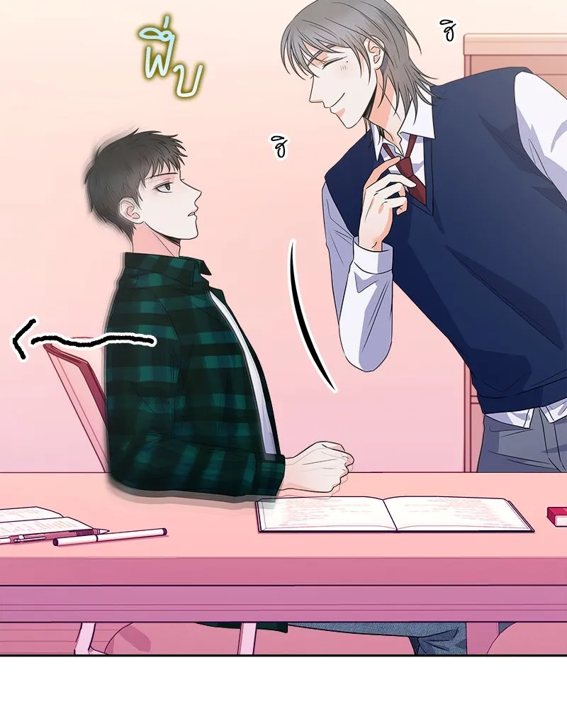 แด่ความเกลียดชัง ตอนที่ ตอนพิเศษ 3 รูปที่ 7