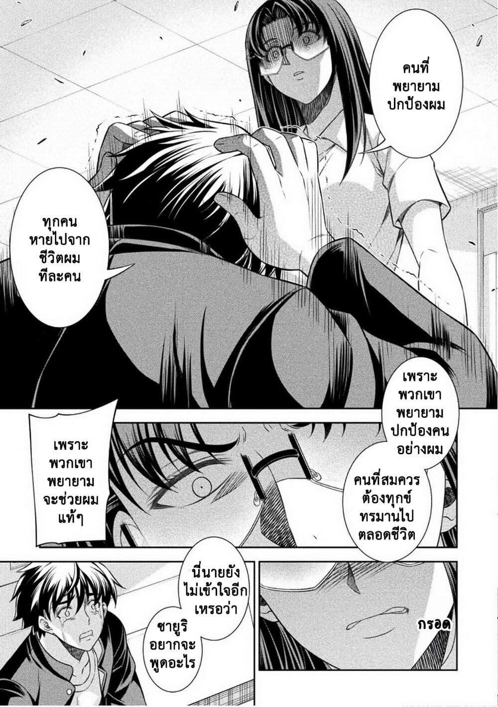 Manga-lc-com อ่านมังงะ อ่านการ์ตูน ออนไลน์ ฟรี JK kara Yarinaosu Silver Plan ตอนที่ 1 2 3 4 5 6 7 8 9 10 11 12 13 14 ฟรี ไม่มีโฆษณา Manga-lc - อ่าน มังงะ อ่าน การ์ตูน ออนไลน์ อ่านมังงะ ฟรี