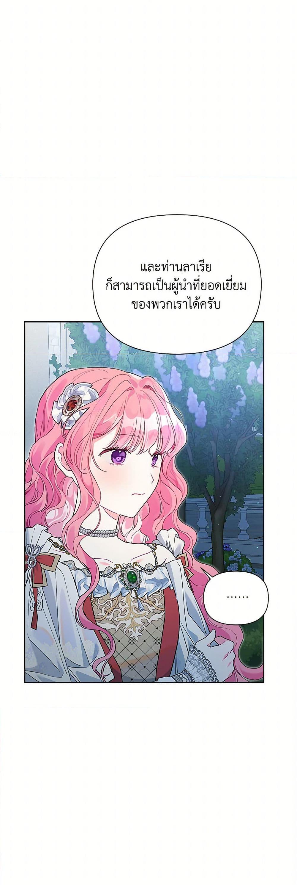 Manga-lc-com อ่านมังงะ อ่านการ์ตูน ออนไลน์ ฟรี The Archvillain’s Daughter-in-Law ตอนที่ 1 2 3 4 5 6 7 8 9 10 11 12 13 14 ฟรี ไม่มีโฆษณา Manga-lc - อ่าน มังงะ อ่าน การ์ตูน ออนไลน์ อ่านมังงะ ฟรี