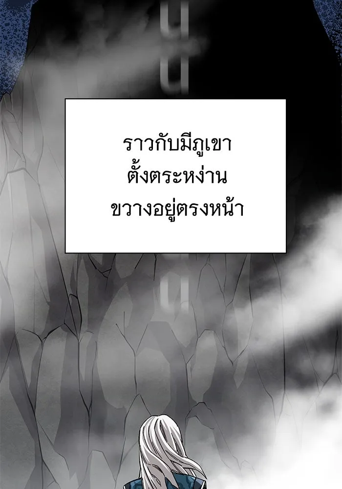 คุณปู่จอมยุทธกับหลานสาวสุดแกร่ง ตอนที่ 43 รูปที่ 50