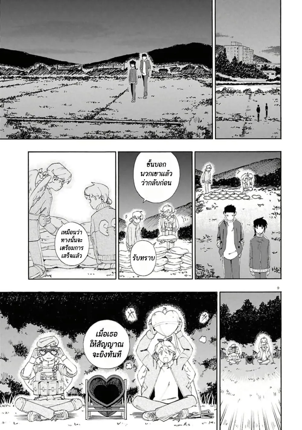 Manga-lc-com อ่านมังงะ อ่านการ์ตูน ออนไลน์ ฟรี Love Bullet ตอนที่ 1 2 3 4 5 6 7 8 9 10 11 12 13 14 ฟรี ไม่มีโฆษณา Manga-lc - อ่าน มังงะ อ่าน การ์ตูน ออนไลน์ อ่านมังงะ ฟรี