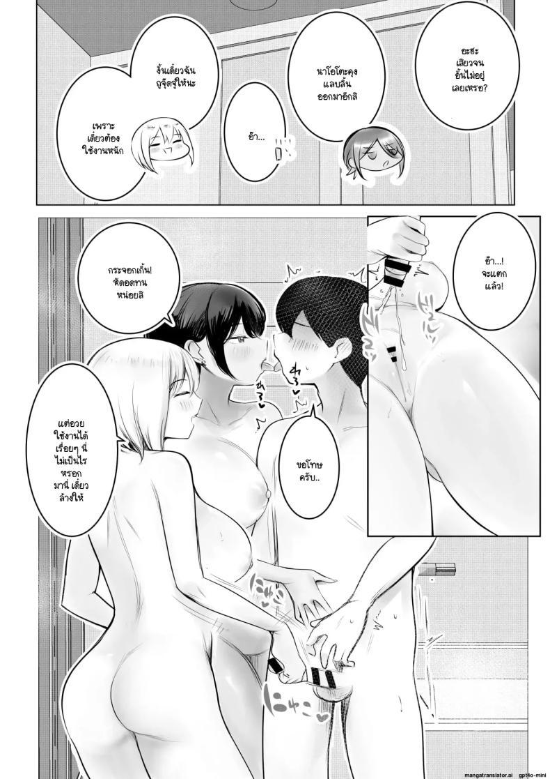 Doujin-Lc- อ่าน โดจิน มังฮวา เกาหลี ญี่ปุ่น จีน แปลไทย จุดเริ่มต้นชีวิตอันหอมหวานกับเหล่าพี่สาว (Akire) ตอนที่ 1 2 3 4 5 6 7 8 9 10 11 12 13 14 ฟรี ไม่มีโฆษณา อ่าน โดจิน Manhwa เกาหลี ญี่ปุ่น จีน เรามีครบ คัดมาให้เน้นๆ โดจิน 18+ รับประกันความฟินโดย  Doujin Lc