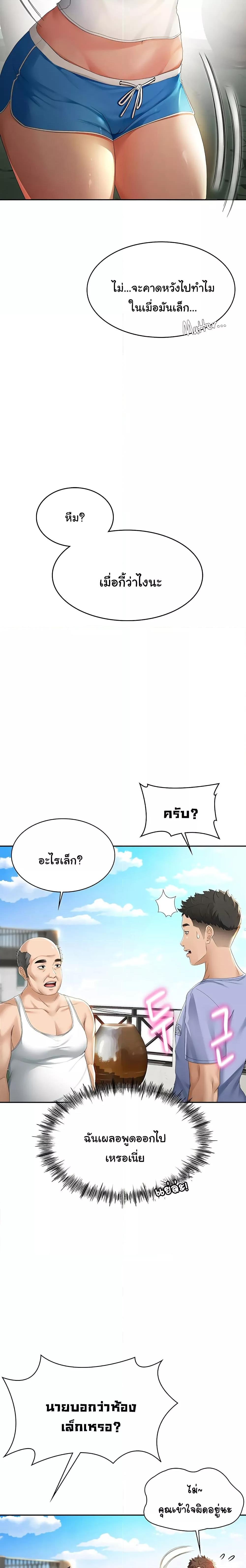 Doujin-Lc- อ่าน โดจิน มังฮวา เกาหลี ญี่ปุ่น จีน แปลไทย Rooftop Sex King ตอนที่ 1 2 3 4 5 6 7 8 9 10 11 12 13 14 ฟรี ไม่มีโฆษณา อ่าน โดจิน Manhwa เกาหลี ญี่ปุ่น จีน เรามีครบ คัดมาให้เน้นๆ โดจิน 18+ รับประกันความฟินโดย  Doujin Lc