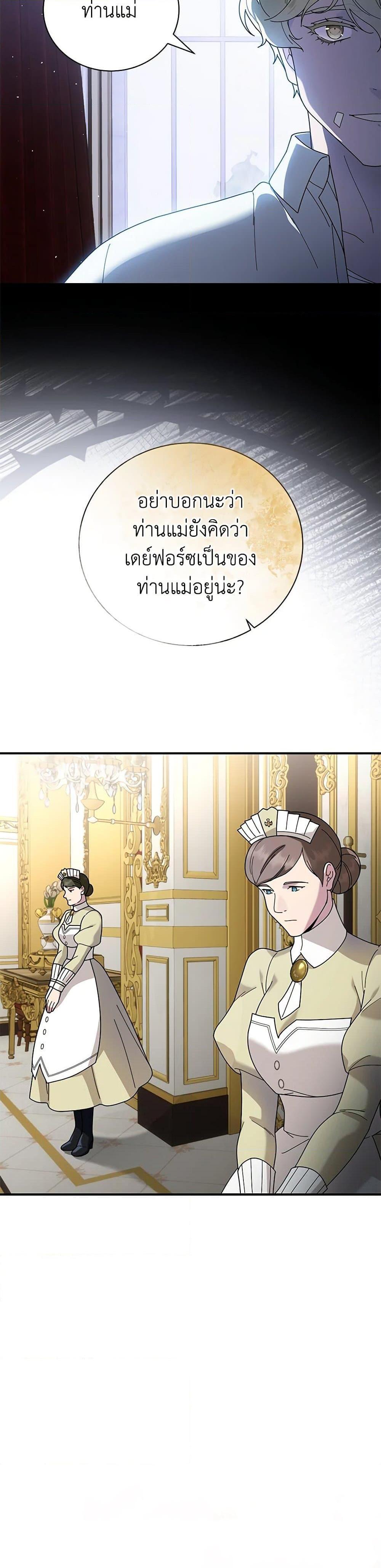 Manga-lc-com อ่านมังงะ อ่านการ์ตูน ออนไลน์ ฟรี Golden Light Gratia, The Child Loved By God ตอนที่ 1 2 3 4 5 6 7 8 9 10 11 12 13 14 ฟรี ไม่มีโฆษณา Manga-lc - อ่าน มังงะ อ่าน การ์ตูน ออนไลน์ อ่านมังงะ ฟรี