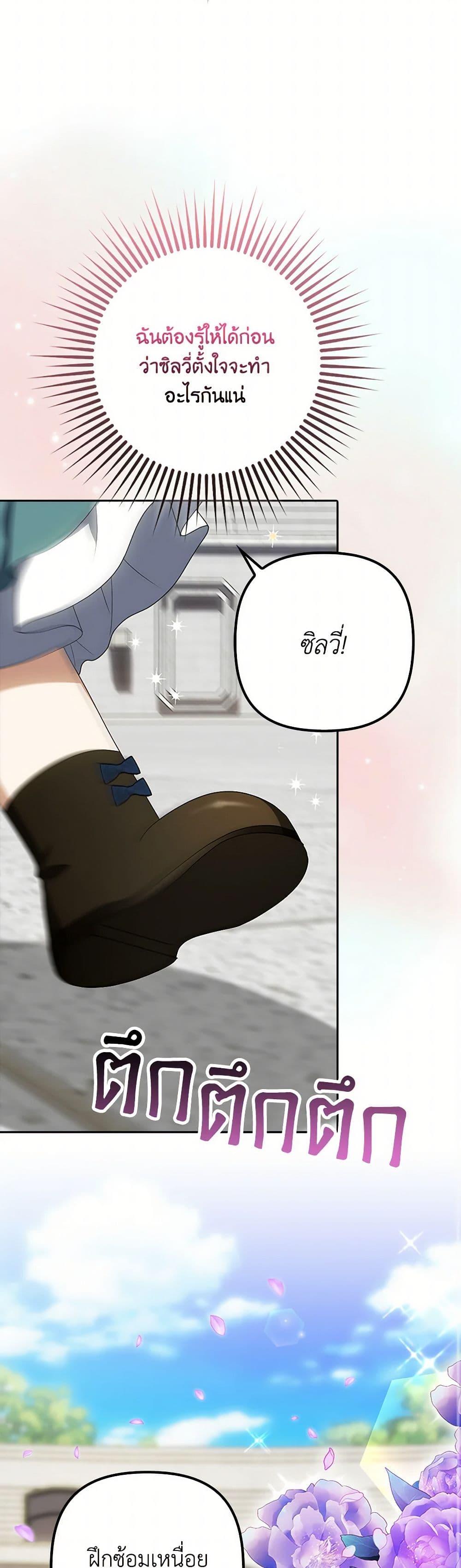 Manga-lc-com อ่านมังงะ อ่านการ์ตูน ออนไลน์ ฟรี The Gangster Baby of the Duke’s Family ตอนที่ 1 2 3 4 5 6 7 8 9 10 11 12 13 14 ฟรี ไม่มีโฆษณา Manga-lc - อ่าน มังงะ อ่าน การ์ตูน ออนไลน์ อ่านมังงะ ฟรี