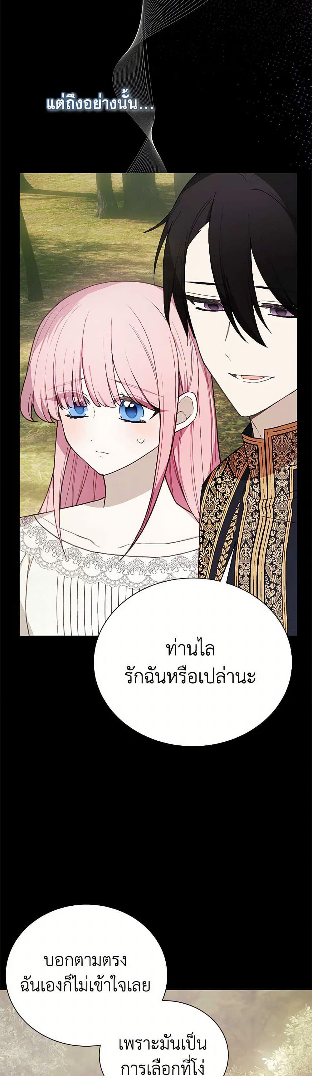 Manga-lc-com อ่านมังงะ อ่านการ์ตูน ออนไลน์ ฟรี The Princess’s Doll Shop ตอนที่ 1 2 3 4 5 6 7 8 9 10 11 12 13 14 ฟรี ไม่มีโฆษณา Manga-lc - อ่าน มังงะ อ่าน การ์ตูน ออนไลน์ อ่านมังงะ ฟรี