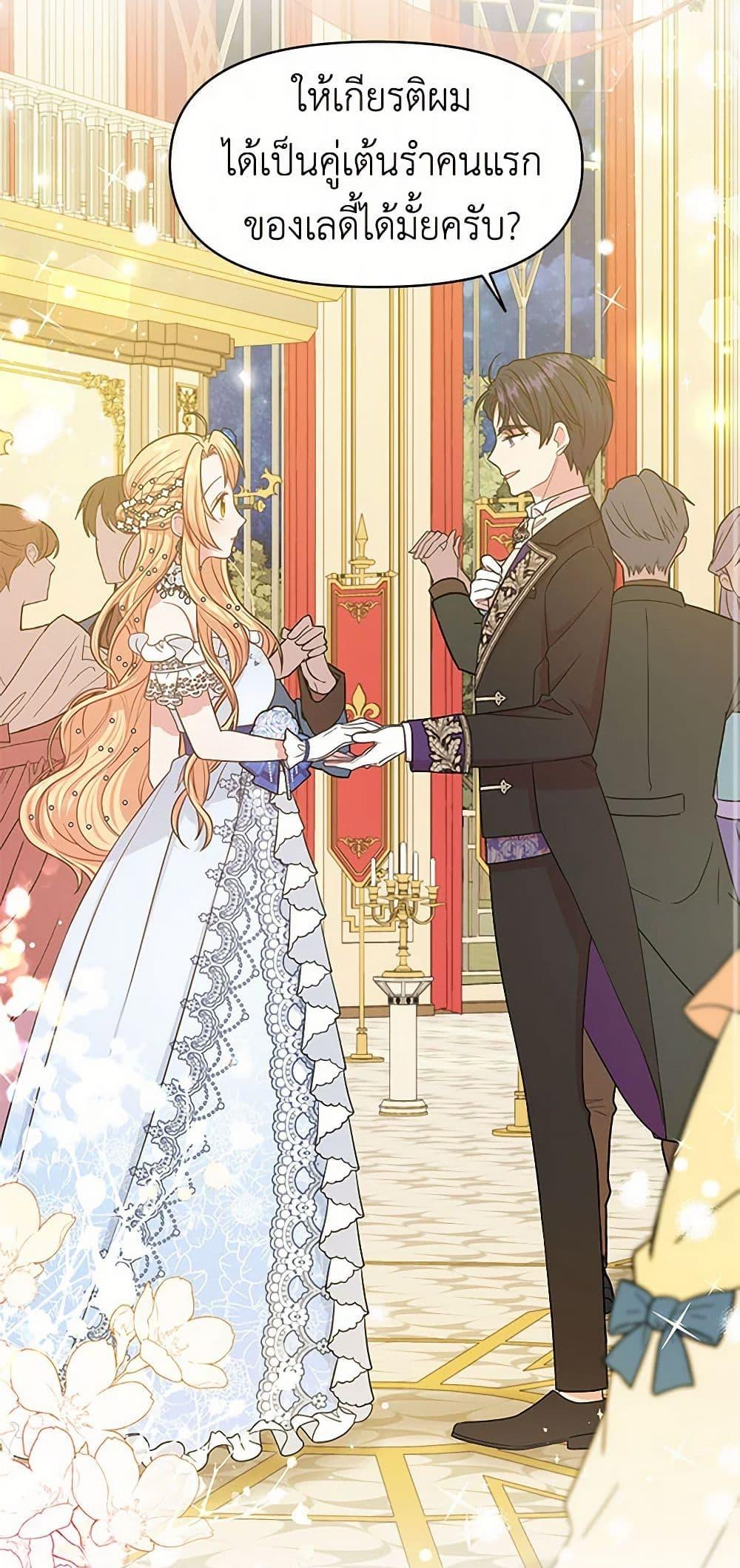 Manga-lc-com อ่านมังงะ อ่านการ์ตูน ออนไลน์ ฟรี My BFF is a Tyrant in Training ตอนที่ 1 2 3 4 5 6 7 8 9 10 11 12 13 14 ฟรี ไม่มีโฆษณา Manga-lc - อ่าน มังงะ อ่าน การ์ตูน ออนไลน์ อ่านมังงะ ฟรี