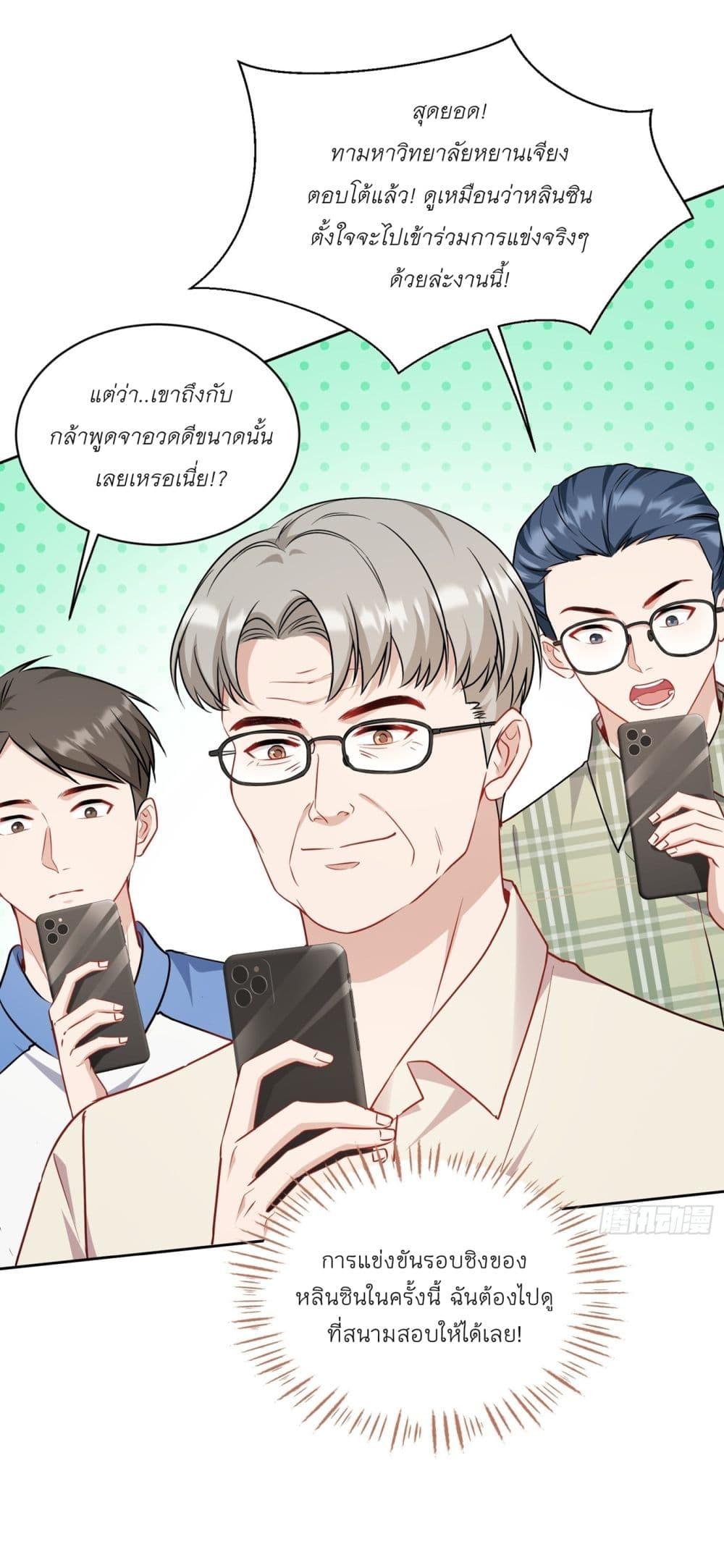 Manga-lc-com อ่านมังงะ อ่านการ์ตูน ออนไลน์ ฟรี Became a Billionaire After Dog Licking Improperly ตอนที่ 1 2 3 4 5 6 7 8 9 10 11 12 13 14 ฟรี ไม่มีโฆษณา Manga-lc - อ่าน มังงะ อ่าน การ์ตูน ออนไลน์ อ่านมังงะ ฟรี