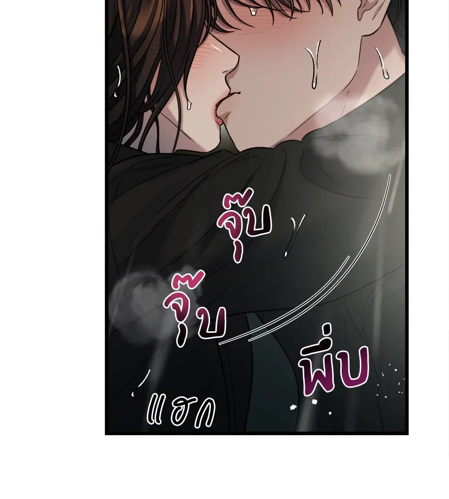 ปรารถนารักอันงดงาม ตอนที่ 31 รูปที่ 95