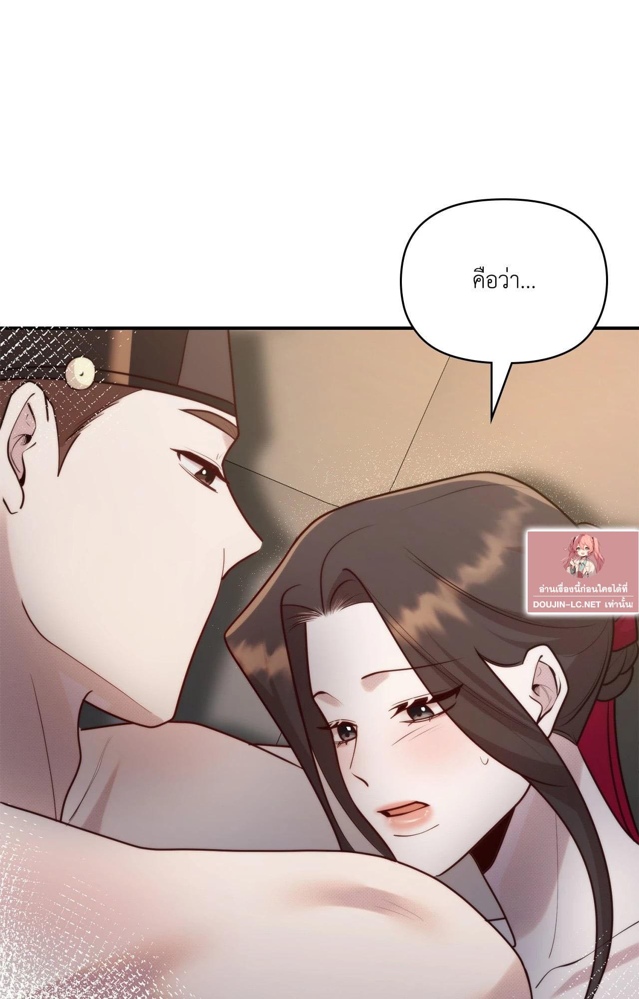 Doujin-Lc- อ่าน โดจิน มังฮวา เกาหลี ญี่ปุ่น จีน แปลไทย Bound by Fate ตอนที่ 1 2 3 4 5 6 7 8 9 10 11 12 13 14 ฟรี ไม่มีโฆษณา อ่าน โดจิน Manhwa เกาหลี ญี่ปุ่น จีน เรามีครบ คัดมาให้เน้นๆ โดจิน 18+ รับประกันความฟินโดย  Doujin Lc
