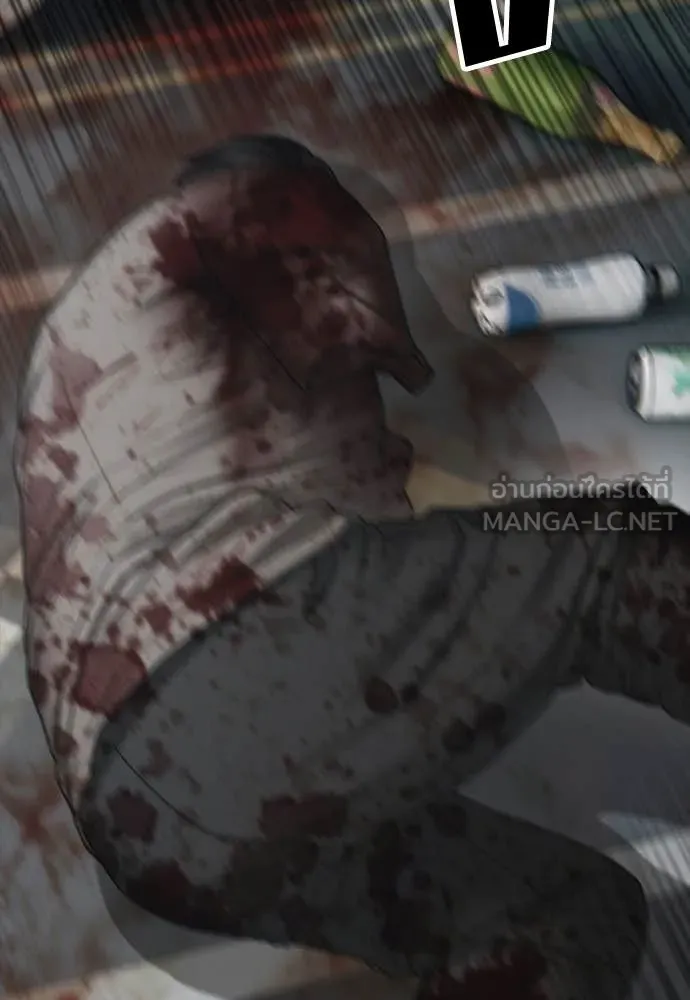 ผู้กล้าฝ่า ตอนที่ 32 รูปที่ 188