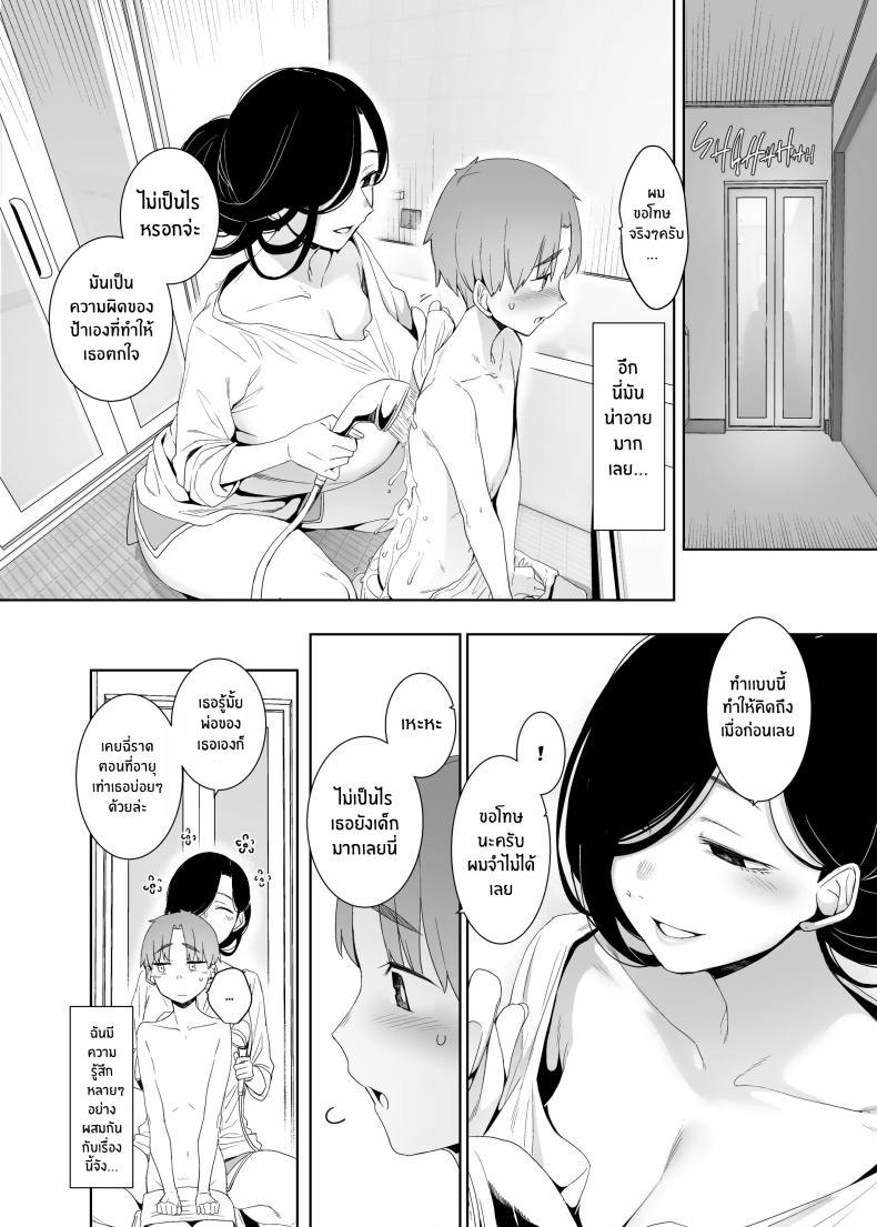 Doujin-Lc- อ่าน โดจิน มังฮวา เกาหลี ญี่ปุ่น จีน แปลไทย เศษซากแห่งความเสียใจ[Nanbou Hitogakushiki (Nakamura Regura)] Tsuikai no Kasu ตอนที่ 1 2 3 4 5 6 7 8 9 10 11 12 13 14 ฟรี ไม่มีโฆษณา อ่าน โดจิน Manhwa เกาหลี ญี่ปุ่น จีน เรามีครบ คัดมาให้เน้นๆ โดจิน 18+ รับประกันความฟินโดย  Doujin Lc