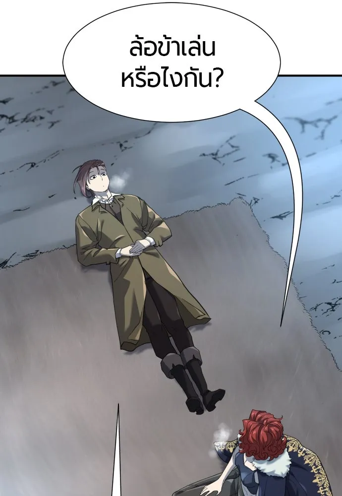 ยอดสถาปนิกผู้พิทักษ์อาณาจักร ตอนที่ 174 รูปที่ 65