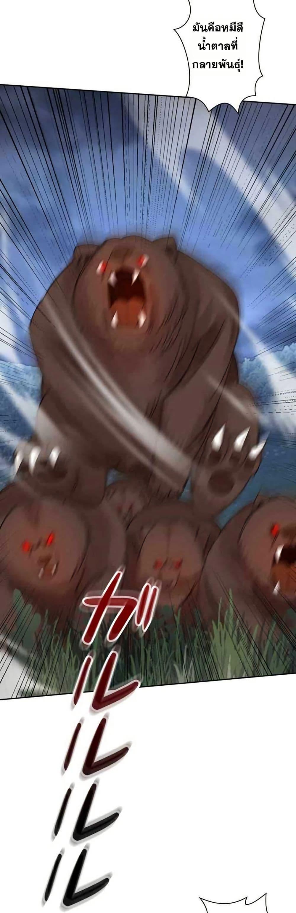 Manga-lc-com อ่านมังงะ อ่านการ์ตูน ออนไลน์ ฟรี Aiming for Maximal Level in a Post-Apocalyptic World ตอนที่ 1 2 3 4 5 6 7 8 9 10 11 12 13 14 ฟรี ไม่มีโฆษณา Manga-lc - อ่าน มังงะ อ่าน การ์ตูน ออนไลน์ อ่านมังงะ ฟรี