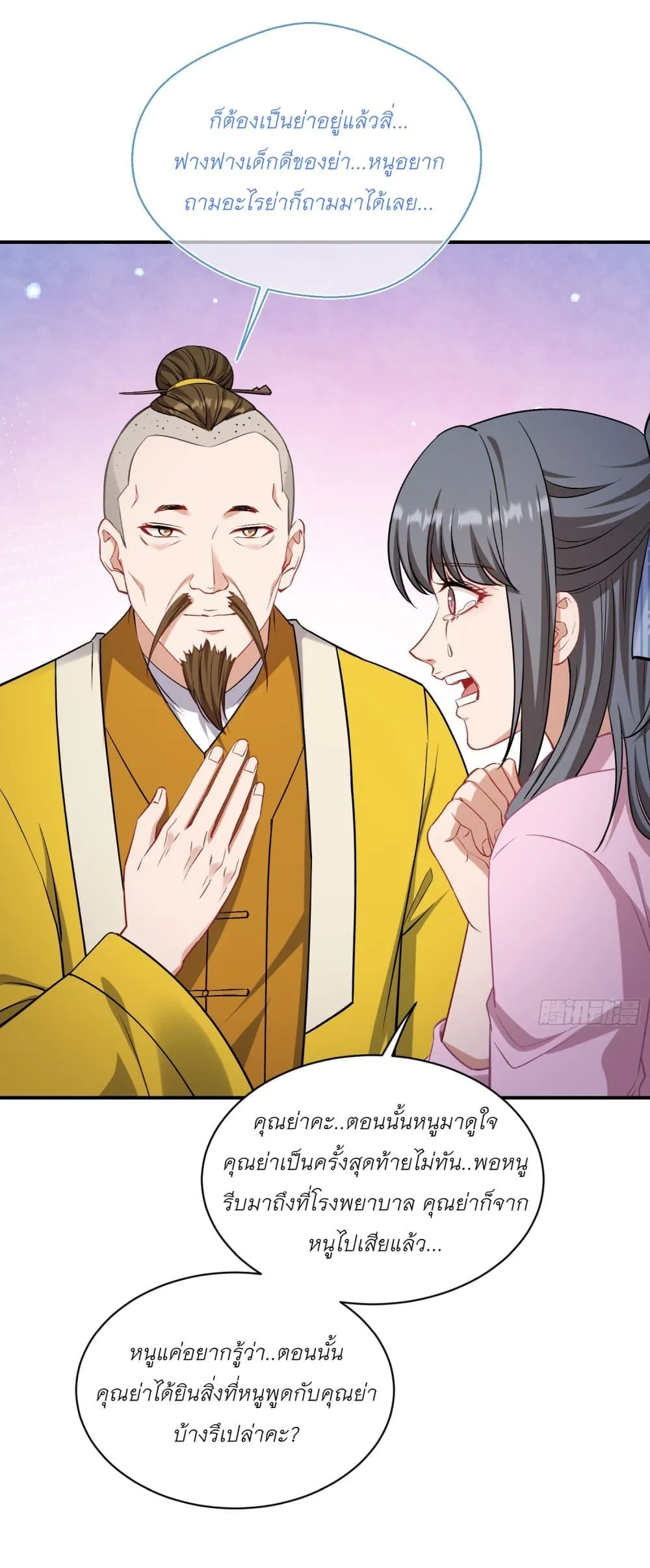 Manga-lc-com อ่านมังงะ อ่านการ์ตูน ออนไลน์ ฟรี Became a Billionaire After Dog Licking Improperly ตอนที่ 1 2 3 4 5 6 7 8 9 10 11 12 13 14 ฟรี ไม่มีโฆษณา Manga-lc - อ่าน มังงะ อ่าน การ์ตูน ออนไลน์ อ่านมังงะ ฟรี