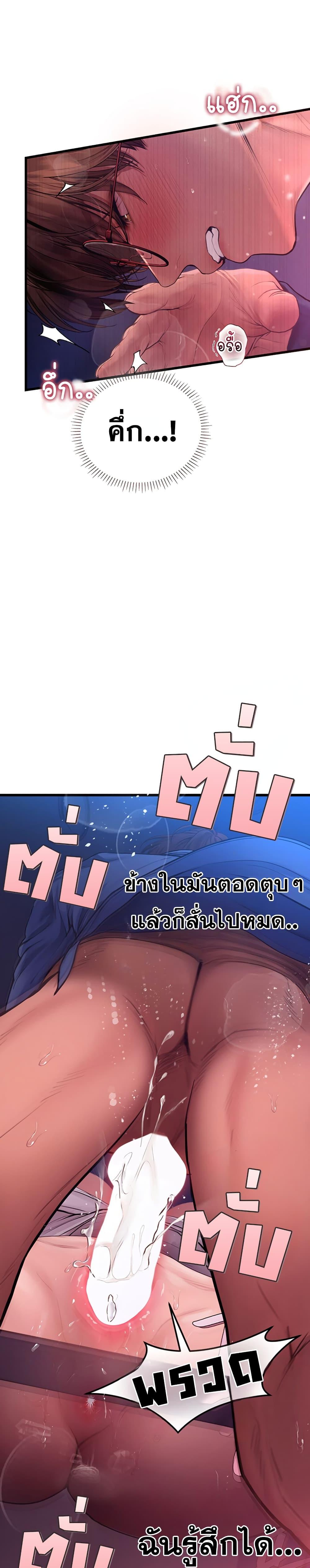 Doujin-Lc- อ่าน โดจิน มังฮวา เกาหลี ญี่ปุ่น จีน แปลไทย S Matching ตอนที่ 1 2 3 4 5 6 7 8 9 10 11 12 13 14 ฟรี ไม่มีโฆษณา อ่าน โดจิน Manhwa เกาหลี ญี่ปุ่น จีน เรามีครบ คัดมาให้เน้นๆ โดจิน 18+ รับประกันความฟินโดย  Doujin Lc