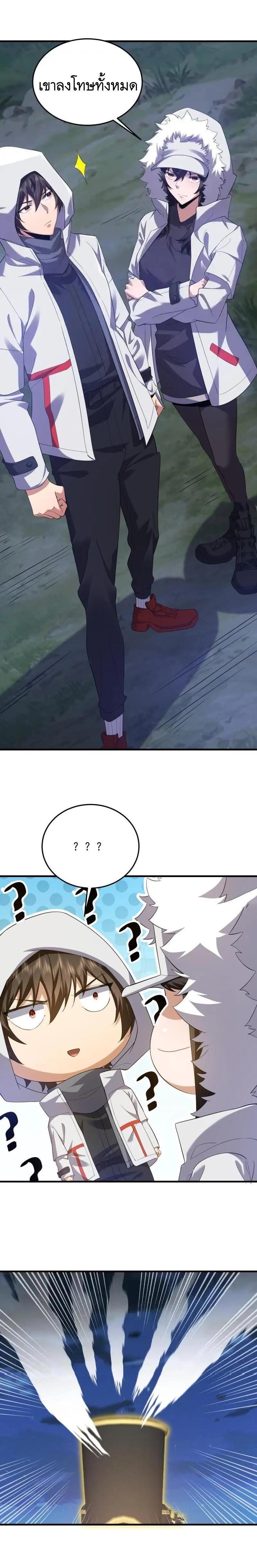 Manga-lc-com อ่านมังงะ อ่านการ์ตูน ออนไลน์ ฟรี The First Order ตอนที่ 1 2 3 4 5 6 7 8 9 10 11 12 13 14 ฟรี ไม่มีโฆษณา Manga-lc - อ่าน มังงะ อ่าน การ์ตูน ออนไลน์ อ่านมังงะ ฟรี