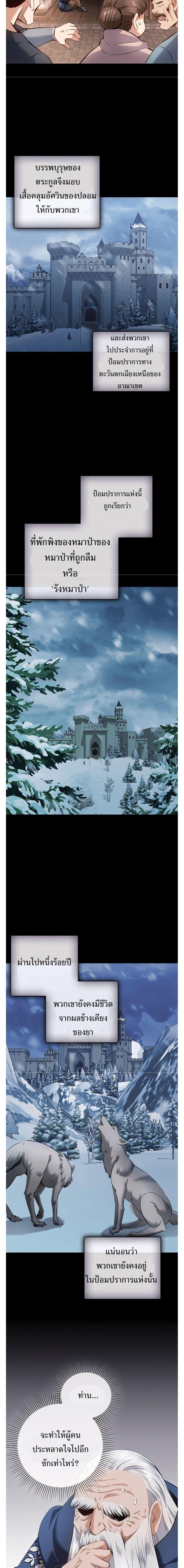 Manga-lc-com อ่านมังงะ อ่านการ์ตูน ออนไลน์ ฟรี Skill Emperor, Combat King ตอนที่ 1 2 3 4 5 6 7 8 9 10 11 12 13 14 ฟรี ไม่มีโฆษณา Manga-lc - อ่าน มังงะ อ่าน การ์ตูน ออนไลน์ อ่านมังงะ ฟรี