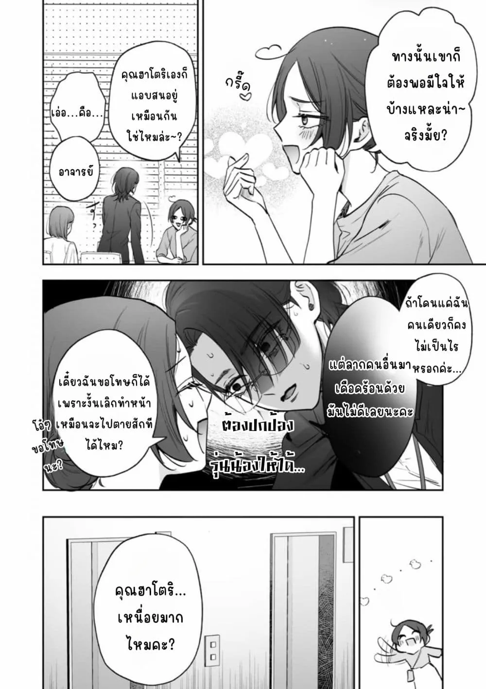 Manga-lc-com อ่านมังงะ อ่านการ์ตูน ออนไลน์ ฟรี Inu mo Arukeba Hime ni Ataru ตอนที่ 1 2 3 4 5 6 7 8 9 10 11 12 13 14 ฟรี ไม่มีโฆษณา Manga-lc - อ่าน มังงะ อ่าน การ์ตูน ออนไลน์ อ่านมังงะ ฟรี
