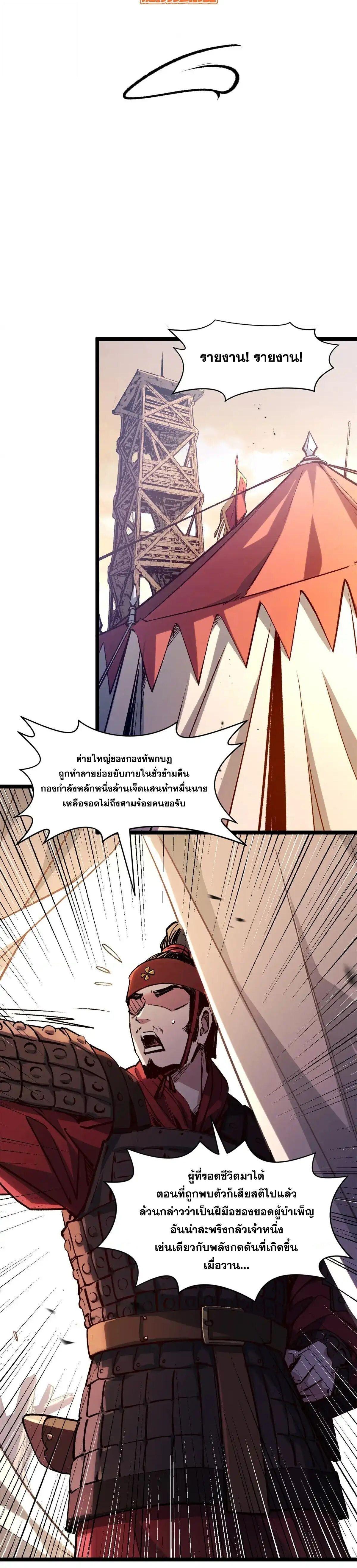 Manga-lc-com อ่านมังงะ อ่านการ์ตูน ออนไลน์ ฟรี Top Tier Providence ตอนที่ 1 2 3 4 5 6 7 8 9 10 11 12 13 14 ฟรี ไม่มีโฆษณา Manga-lc - อ่าน มังงะ อ่าน การ์ตูน ออนไลน์ อ่านมังงะ ฟรี