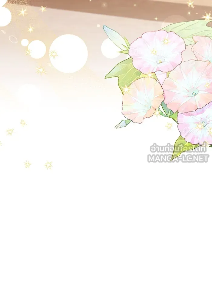 ชีวิตใหม่ในตระกูลมือสังหาร ตอนที่ 29 รูปที่ 102