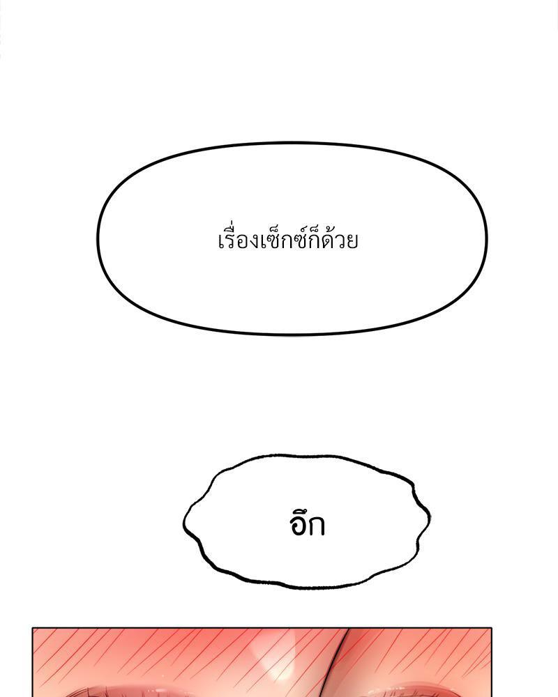 Doujin-Lc- อ่าน โดจิน มังฮวา เกาหลี ญี่ปุ่น จีน แปลไทย Do You Like to Exerc ตอนที่ 1 2 3 4 5 6 7 8 9 10 11 12 13 14 ฟรี ไม่มีโฆษณา อ่าน โดจิน Manhwa เกาหลี ญี่ปุ่น จีน เรามีครบ คัดมาให้เน้นๆ โดจิน 18+ รับประกันความฟินโดย  Doujin Lc