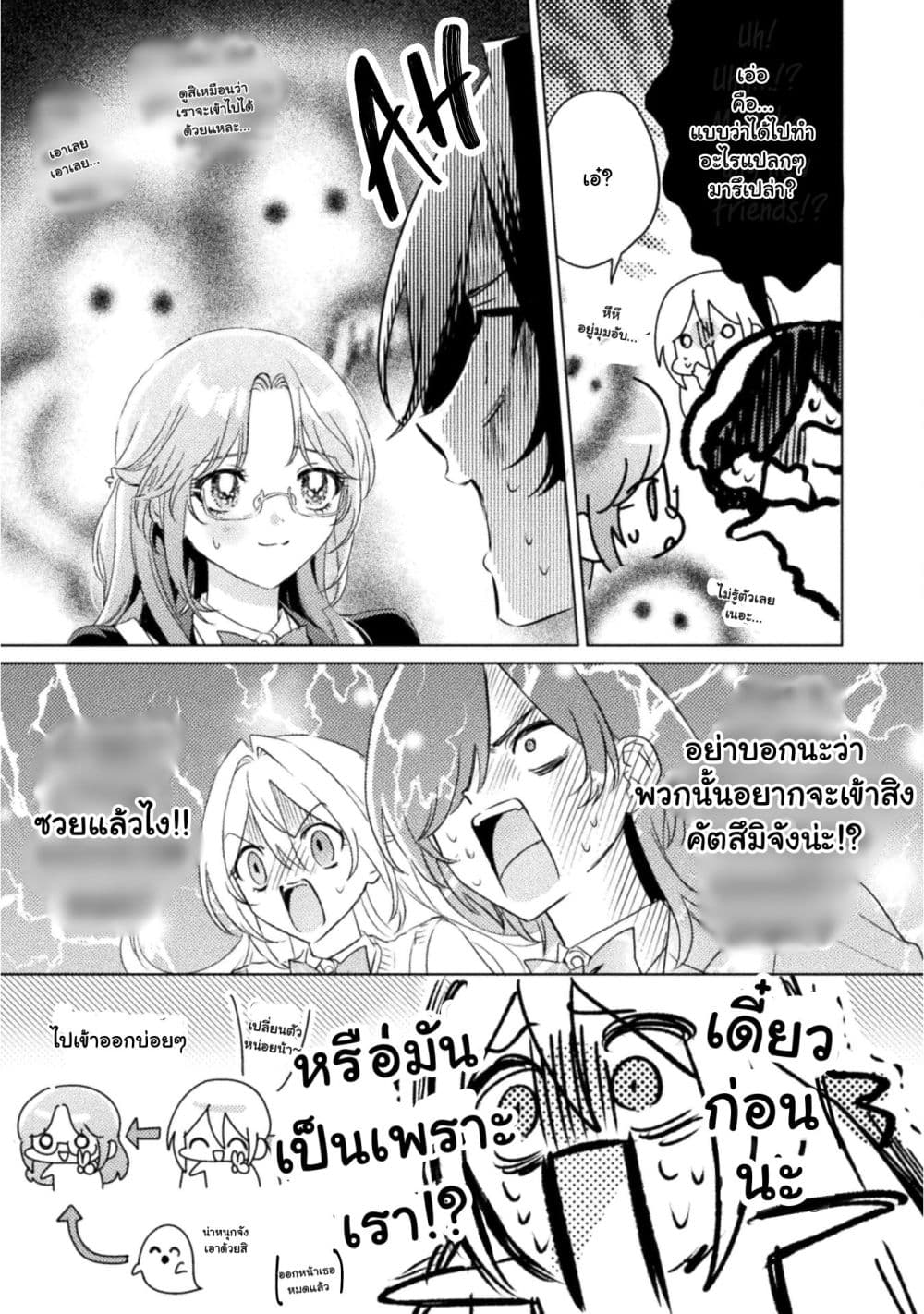 Manga-lc-com อ่านมังงะ อ่านการ์ตูน ออนไลน์ ฟรี Mietemasu yo! Aizawa-san ตอนที่ 1 2 3 4 5 6 7 8 9 10 11 12 13 14 ฟรี ไม่มีโฆษณา Manga-lc - อ่าน มังงะ อ่าน การ์ตูน ออนไลน์ อ่านมังงะ ฟรี