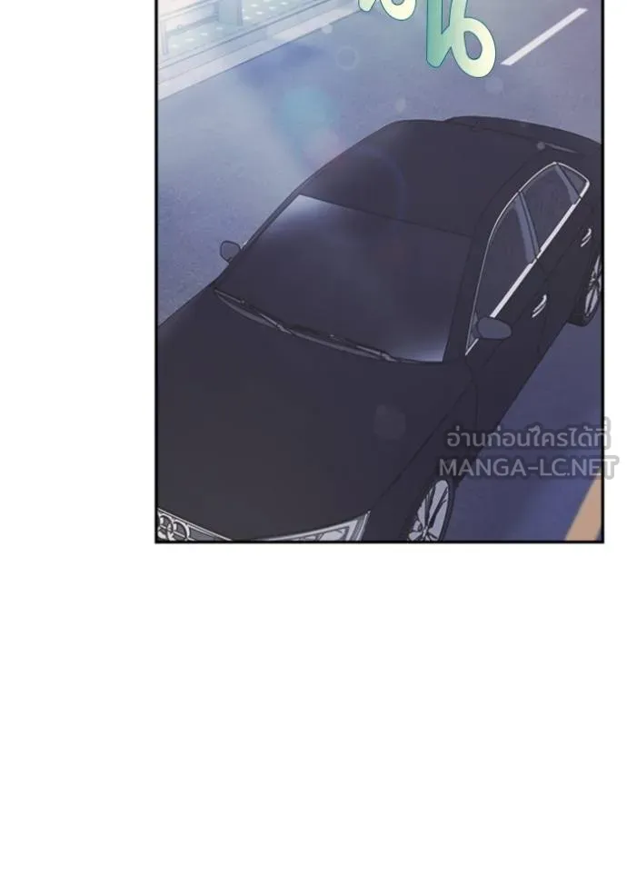 Couple Breaker ตอนที่ 61 รูปที่ 15