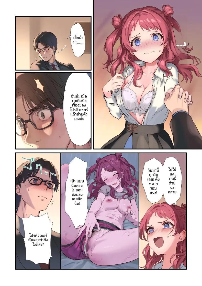 Doujin-Lc- อ่าน โดจิน มังฮวา เกาหลี ญี่ปุ่น จีน แปลไทย มาวัดผลกันเถอะ (Andou Shuki) (Gakuen IDOLM@STER) ตอนที่ 1 2 3 4 5 6 7 8 9 10 11 12 13 14 ฟรี ไม่มีโฆษณา อ่าน โดจิน Manhwa เกาหลี ญี่ปุ่น จีน เรามีครบ คัดมาให้เน้นๆ โดจิน 18+ รับประกันความฟินโดย  Doujin Lc