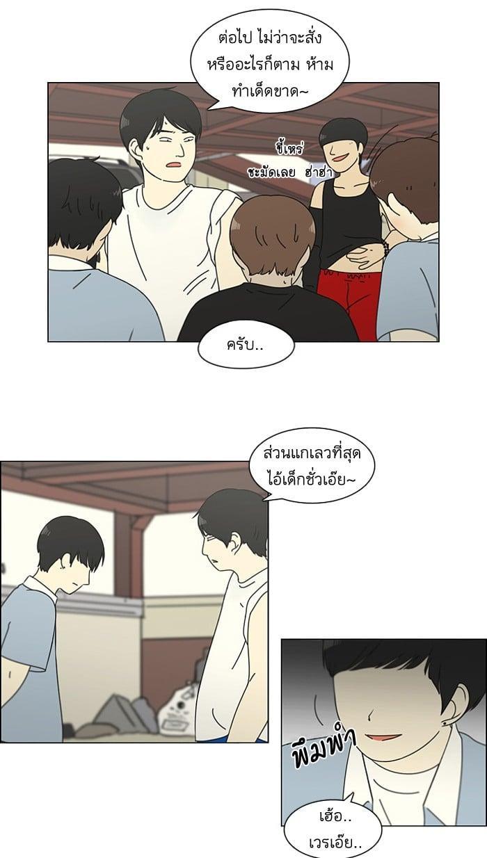 Manga-lc-com อ่านมังงะ อ่านการ์ตูน ออนไลน์ ฟรี Love Revolution รักนี้ต้องปฏิวัติ ตอนที่ 1 2 3 4 5 6 7 8 9 10 11 12 13 14 ฟรี ไม่มีโฆษณา Manga-lc - อ่าน มังงะ อ่าน การ์ตูน ออนไลน์ อ่านมังงะ ฟรี