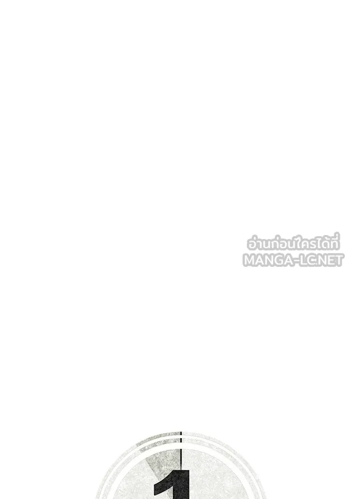 ช่วยเปลี่ยนฉันที ตอนที่ 145. ฮานายอง 18 รูปที่ 189