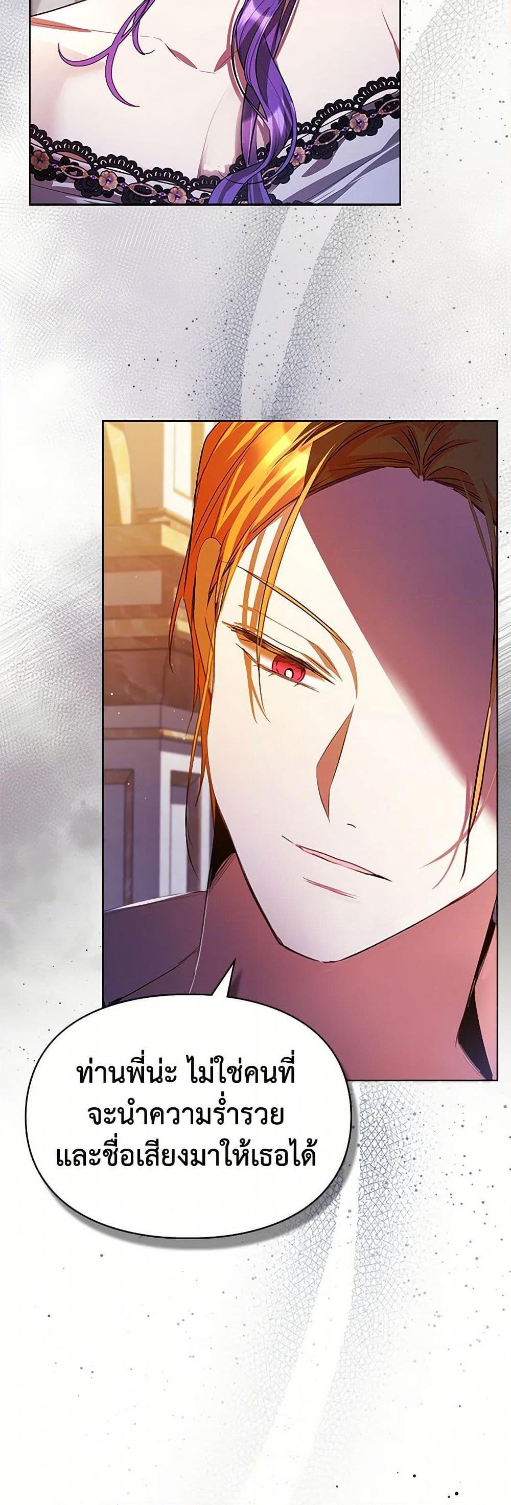 Manga-lc-com อ่านมังงะ อ่านการ์ตูน ออนไลน์ ฟรี The Heroine Had an Affair With My Fiance ตอนที่ 1 2 3 4 5 6 7 8 9 10 11 12 13 14 ฟรี ไม่มีโฆษณา Manga-lc - อ่าน มังงะ อ่าน การ์ตูน ออนไลน์ อ่านมังงะ ฟรี