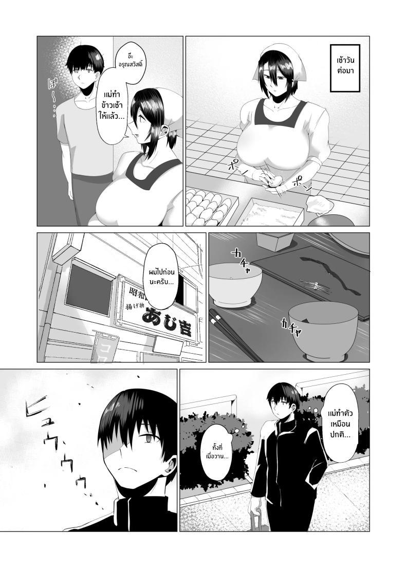 Doujin-Lc- อ่าน โดจิน มังฮวา เกาหลี ญี่ปุ่น จีน แปลไทย เเม่ของผมสวยที่สุด[strike back (Murabito C)] Kaa-san wa Kanbanmusume Nikuyoku ni Kogareta Boshi no Niya ตอนที่ 1 2 3 4 5 6 7 8 9 10 11 12 13 14 ฟรี ไม่มีโฆษณา อ่าน โดจิน Manhwa เกาหลี ญี่ปุ่น จีน เรามีครบ คัดมาให้เน้นๆ โดจิน 18+ รับประกันความฟินโดย  Doujin Lc