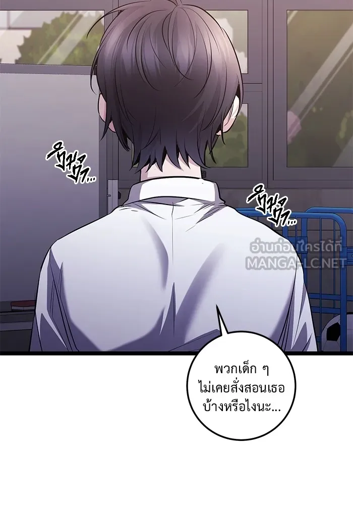 ราชินีนักบู๊ ตอนที่ 33 รูปที่ 168