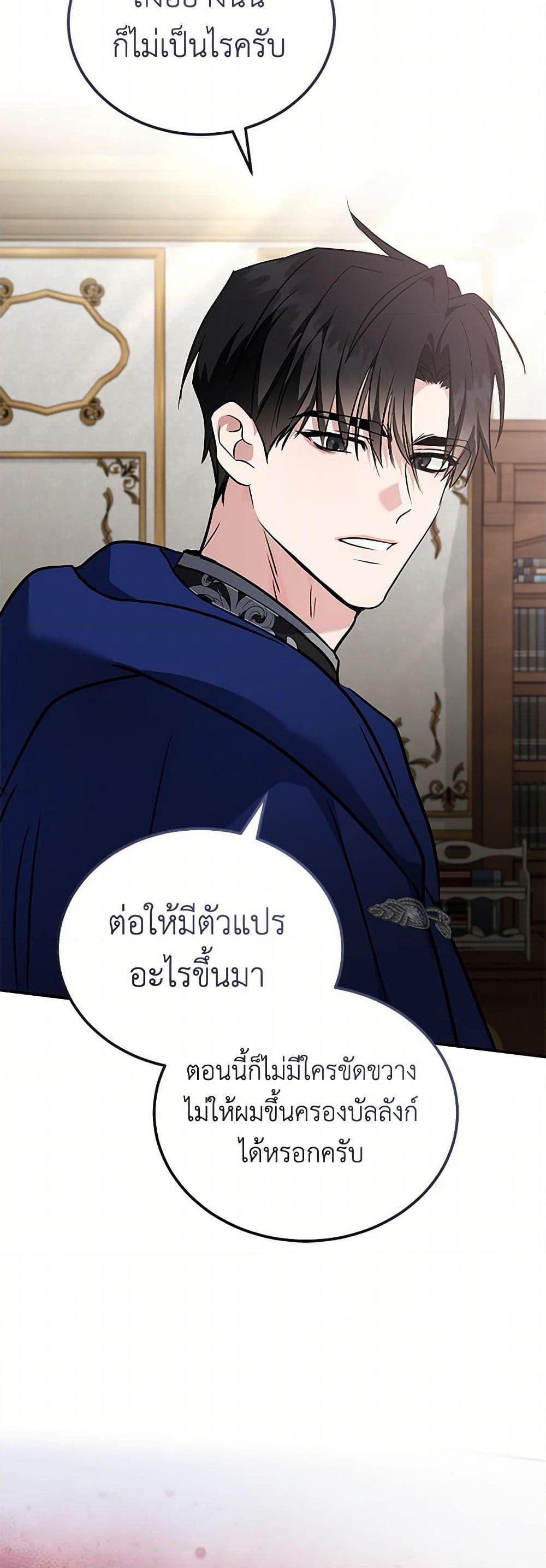 Manga-lc-com อ่านมังงะ อ่านการ์ตูน ออนไลน์ ฟรี The Villainess Lives Again ตอนที่ 1 2 3 4 5 6 7 8 9 10 11 12 13 14 ฟรี ไม่มีโฆษณา Manga-lc - อ่าน มังงะ อ่าน การ์ตูน ออนไลน์ อ่านมังงะ ฟรี