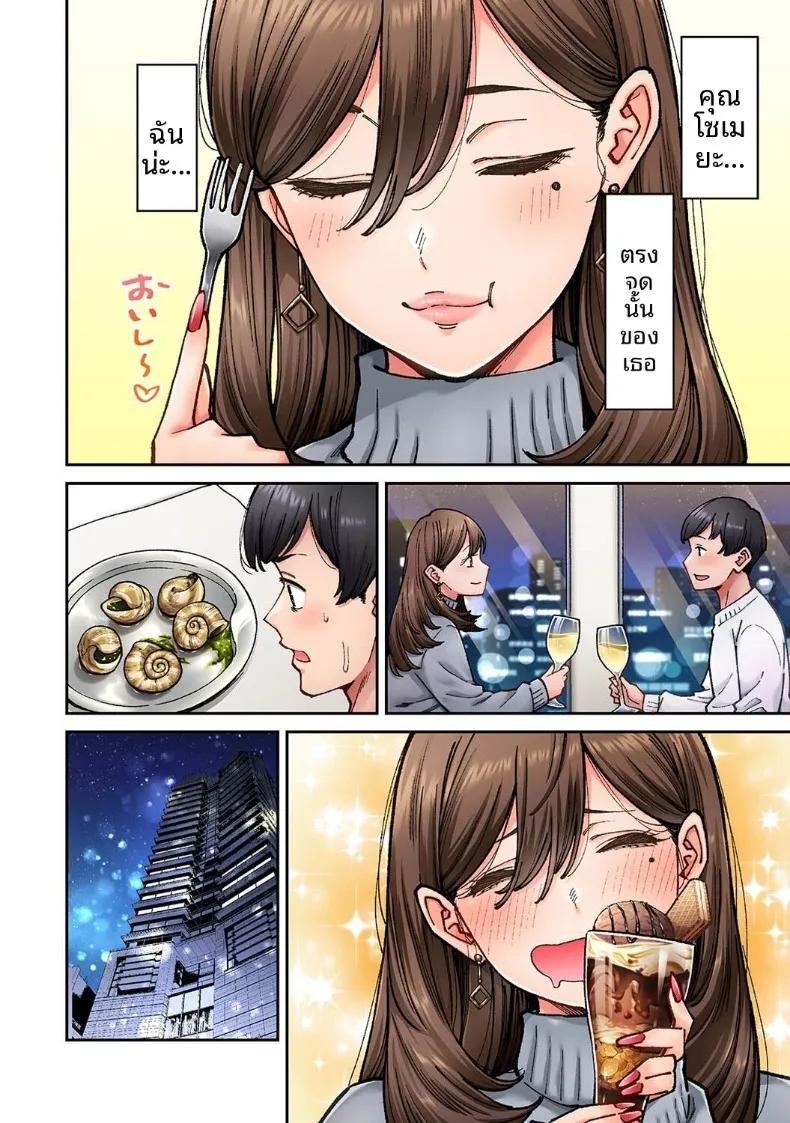Doujin-Lc- อ่าน โดจิน มังฮวา เกาหลี ญี่ปุ่น จีน แปลไทย คุณโซเมยะผู้เป็นนักเเสดง AV (Shouji Nigou) ตอนที่ 1 2 3 4 5 6 7 8 9 10 11 12 13 14 ฟรี ไม่มีโฆษณา อ่าน โดจิน Manhwa เกาหลี ญี่ปุ่น จีน เรามีครบ คัดมาให้เน้นๆ โดจิน 18+ รับประกันความฟินโดย  Doujin Lc