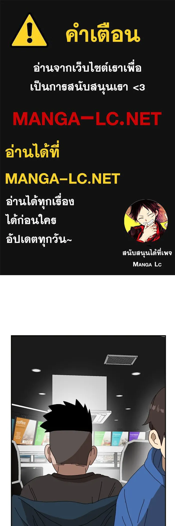 Double Click ตอนที่ 19 รูปที่ 1