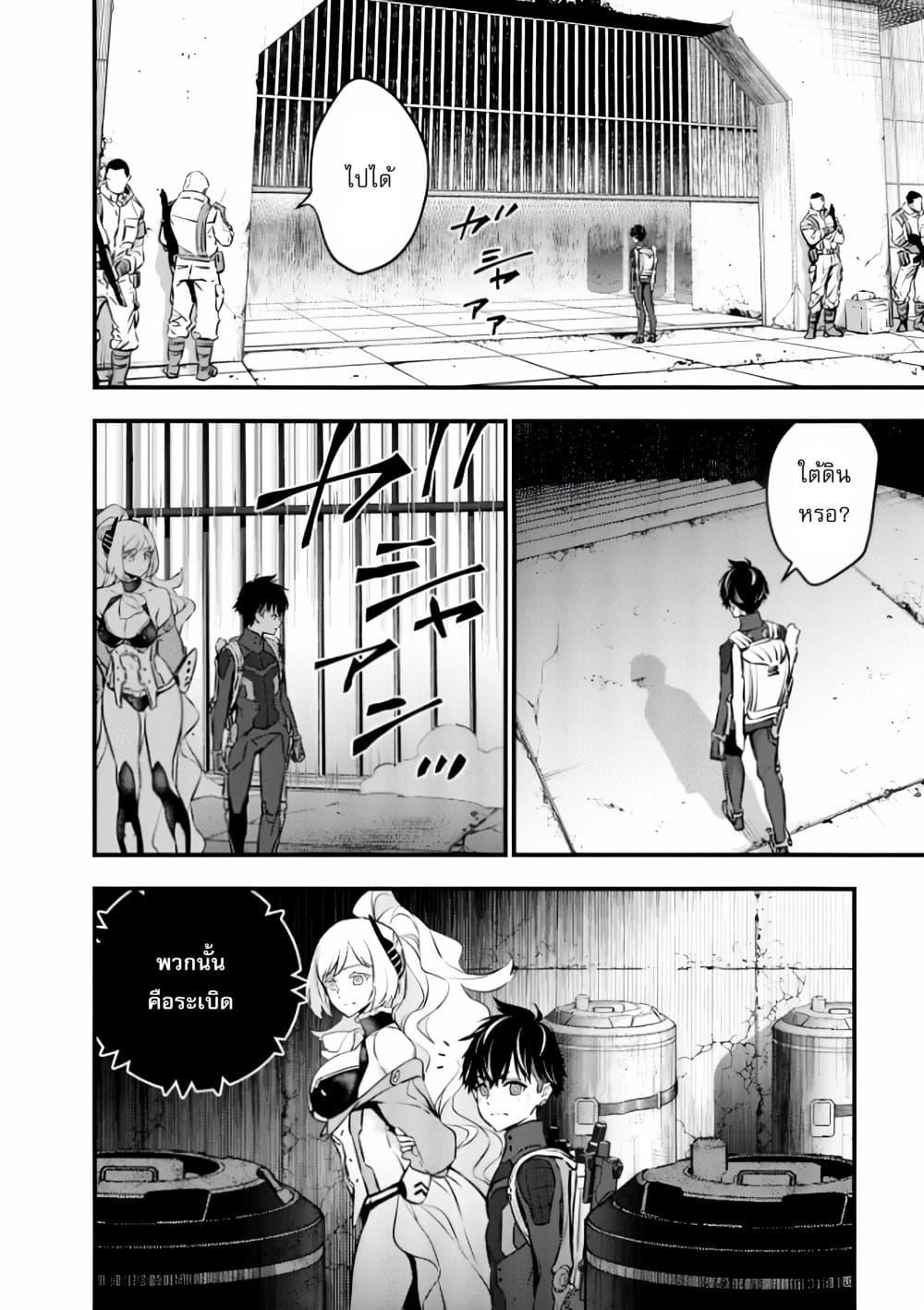 Manga-lc-com อ่านมังงะ อ่านการ์ตูน ออนไลน์ ฟรี Rebuild World ตอนที่ 1 2 3 4 5 6 7 8 9 10 11 12 13 14 ฟรี ไม่มีโฆษณา Manga-lc - อ่าน มังงะ อ่าน การ์ตูน ออนไลน์ อ่านมังงะ ฟรี