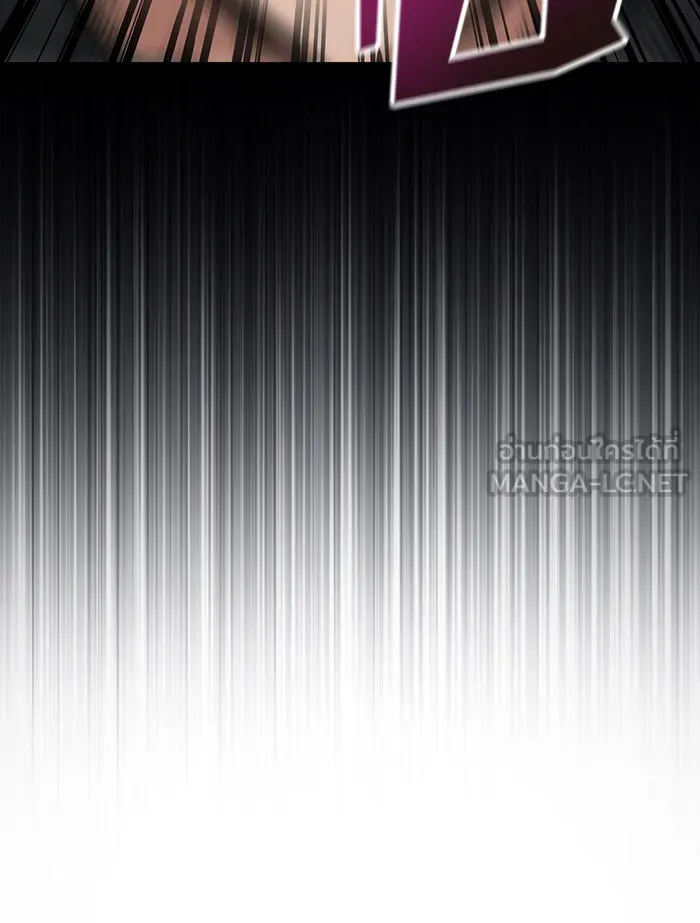 ดาบแห่งจักรพรรดิ ตอนที่ 5 รูปที่ 48