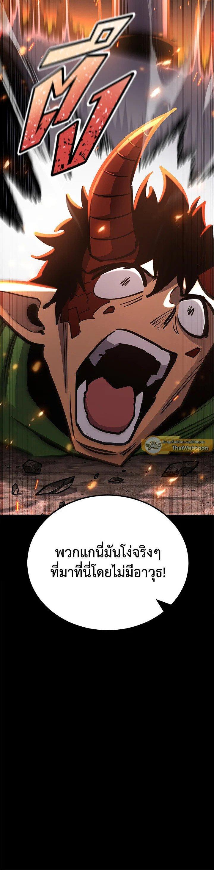 Manga-lc-com อ่านมังงะ อ่านการ์ตูน ออนไลน์ ฟรี Standard of Reincarnation ตอนที่ 1 2 3 4 5 6 7 8 9 10 11 12 13 14 ฟรี ไม่มีโฆษณา Manga-lc - อ่าน มังงะ อ่าน การ์ตูน ออนไลน์ อ่านมังงะ ฟรี