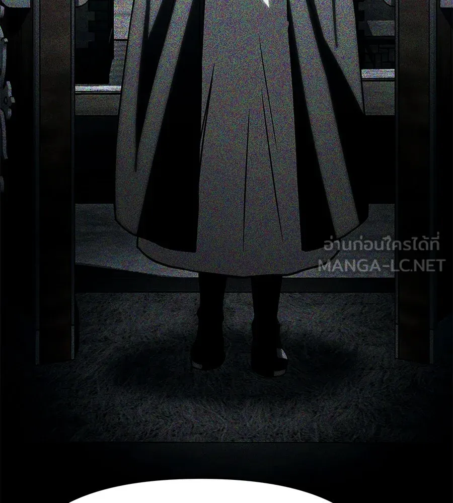 จอมเวทคนเลี้ยงแกะ ตอนที่ 26 รูปที่ 300