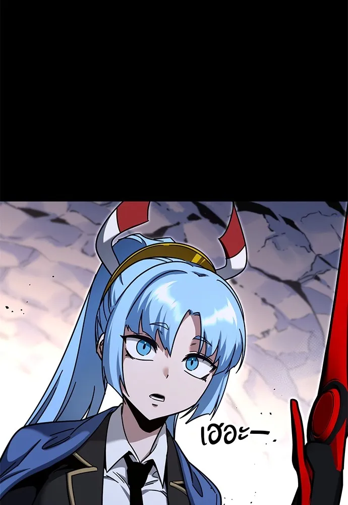 ชำแหละอะคาเดมีด้วยมีดแล่ปลา ตอนที่ 31 ดันเจี้ยนควาย (3) รูปที่ 76