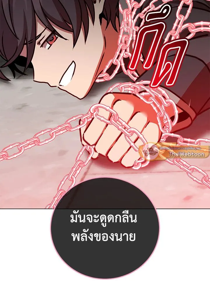 The Max Level Hero Has Returned การกล_บมาของว_รบ_ร_ษเวลต_น ตอนที่ ตอนที่ 200 รูปที่ 66