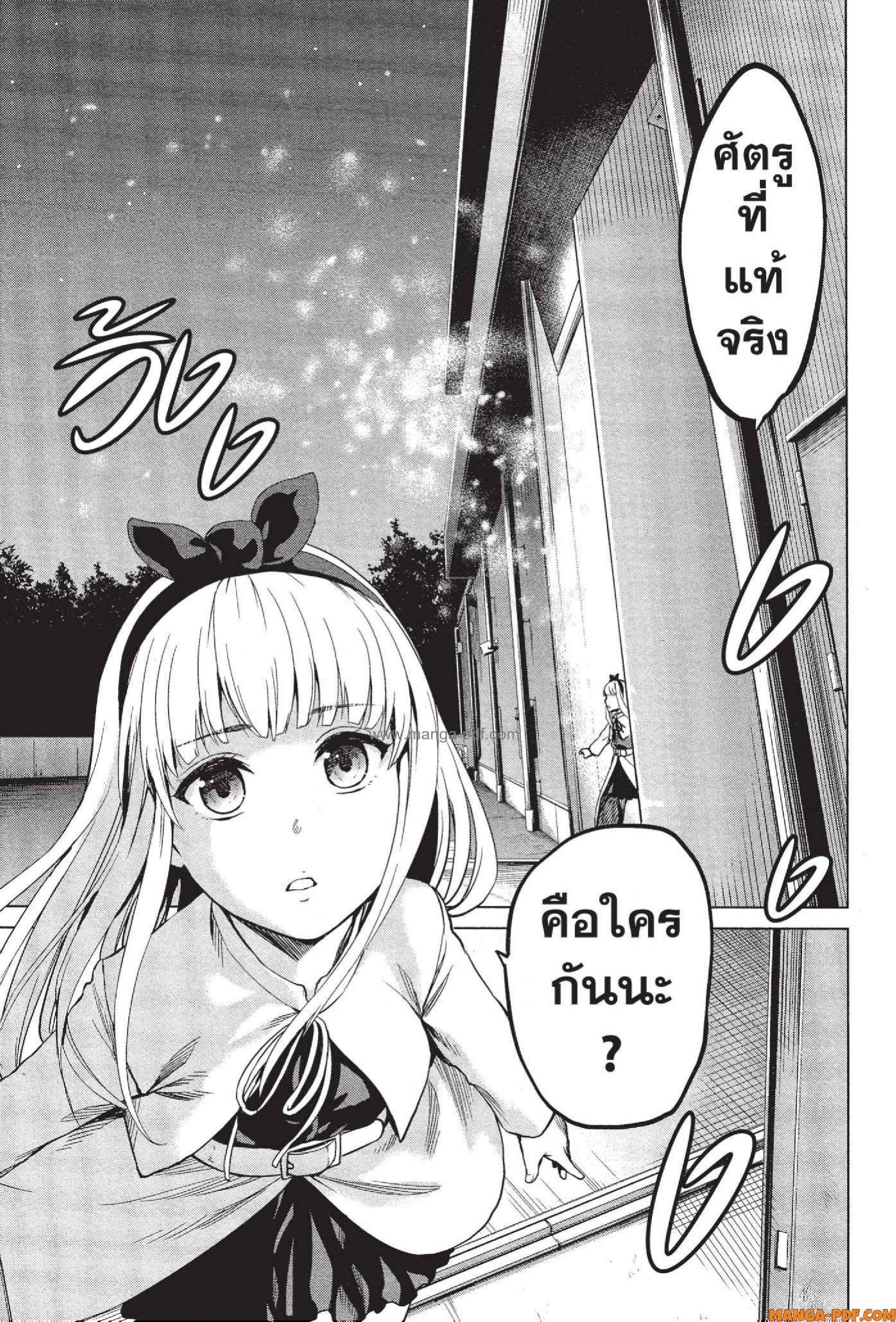 Manga-lc-com อ่านมังงะ อ่านการ์ตูน ออนไลน์ ฟรี INFECTION เชื้อมรณะ ตอนที่ 1 2 3 4 5 6 7 8 9 10 11 12 13 14 ฟรี ไม่มีโฆษณา Manga-lc - อ่าน มังงะ อ่าน การ์ตูน ออนไลน์ อ่านมังงะ ฟรี