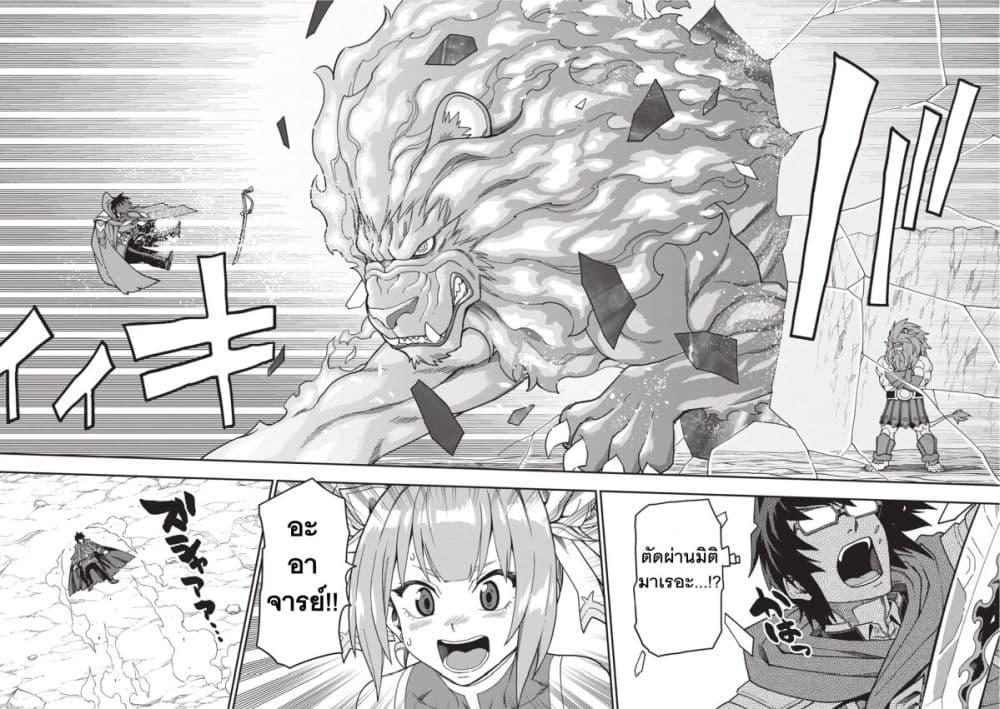 Manga-lc-com อ่านมังงะ อ่านการ์ตูน ออนไลน์ ฟรี Konjiki no Moji Tsukai – Yuusha Yonin ni Makikomareta Unique Cheat ตอนที่ 1 2 3 4 5 6 7 8 9 10 11 12 13 14 ฟรี ไม่มีโฆษณา Manga-lc - อ่าน มังงะ อ่าน การ์ตูน ออนไลน์ อ่านมังงะ ฟรี