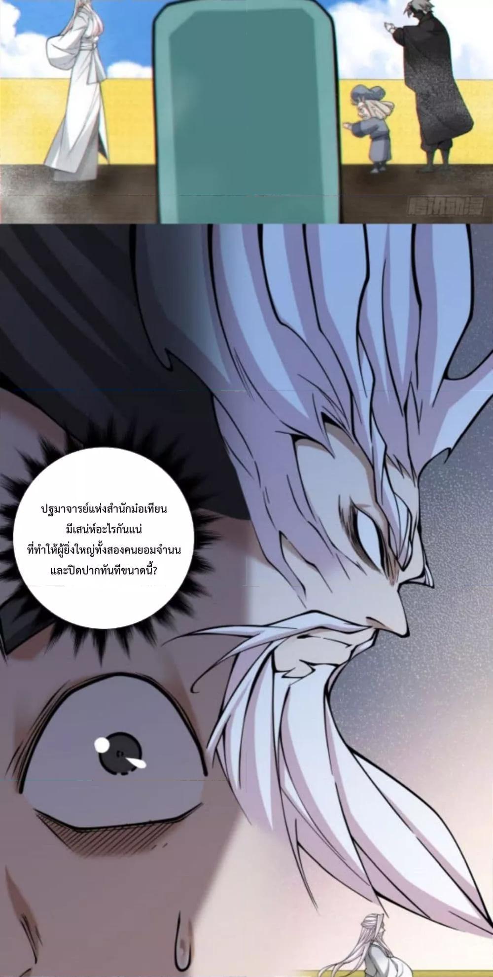 Manga-lc-com อ่านมังงะ อ่านการ์ตูน ออนไลน์ ฟรี MyDisciplesAr ตอนที่ 1 2 3 4 5 6 7 8 9 10 11 12 13 14 ฟรี ไม่มีโฆษณา Manga-lc - อ่าน มังงะ อ่าน การ์ตูน ออนไลน์ อ่านมังงะ ฟรี